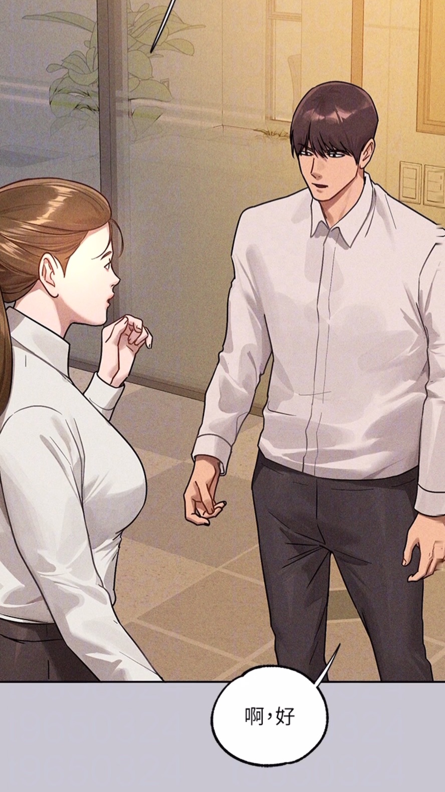 富家女姐姐第134話-你可以隨時「使用」我