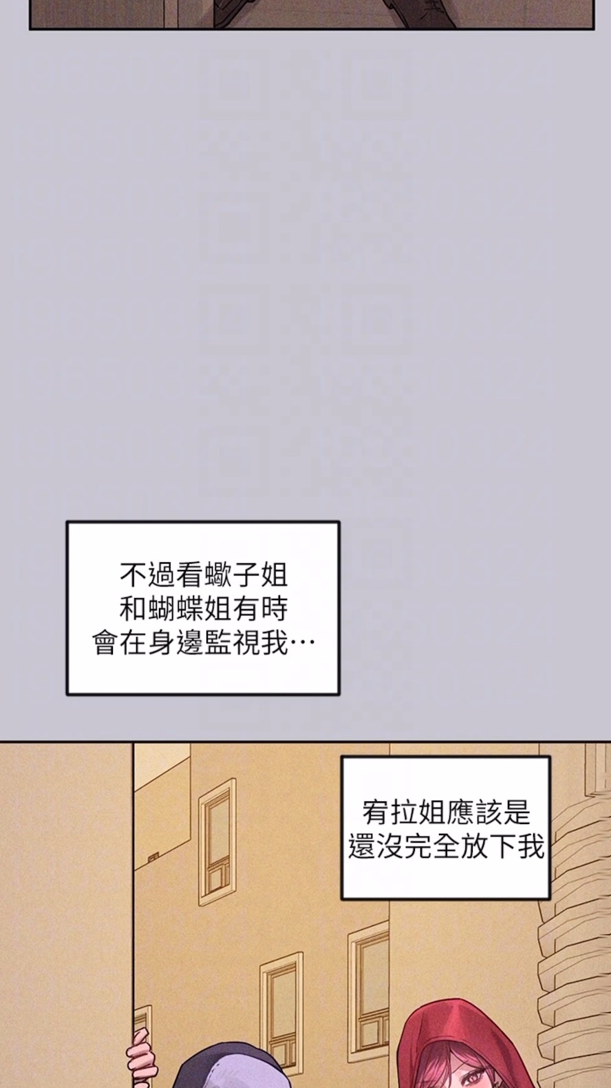 富家女姐姐第134話-你可以隨時「使用」我