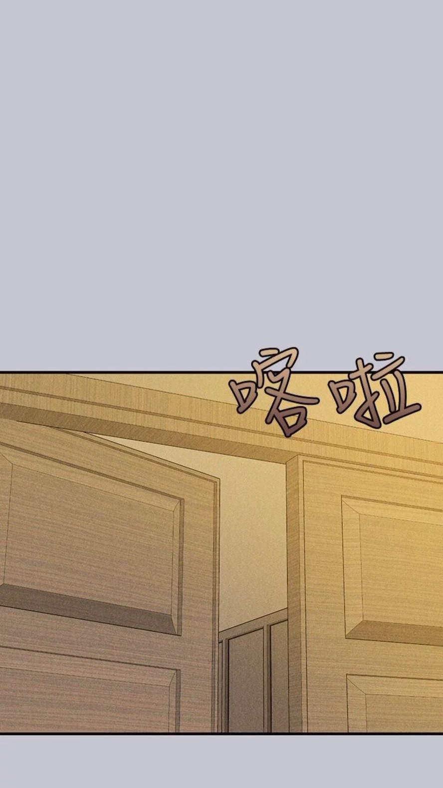 富家女姐姐第134話-你可以隨時「使用」我
