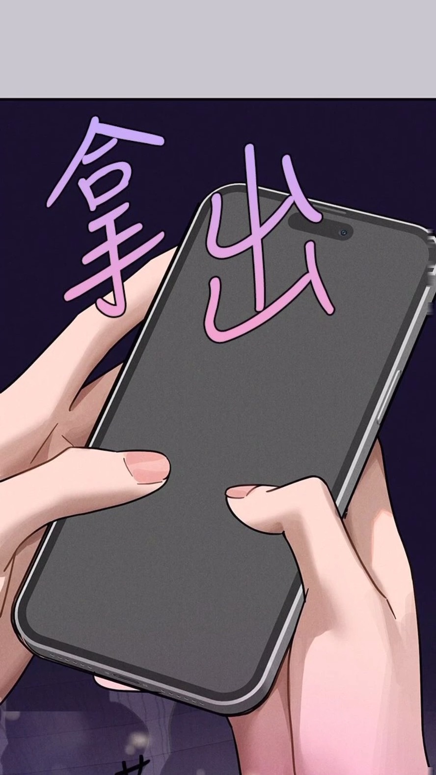 富家女姐姐第134話-你可以隨時「使用」我