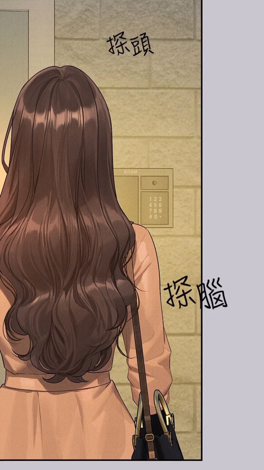 富家女姐姐第134話-你可以隨時「使用」我