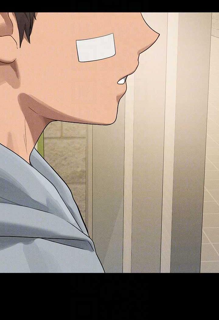 富家女姐姐第135話-心煩意亂的荷莉
