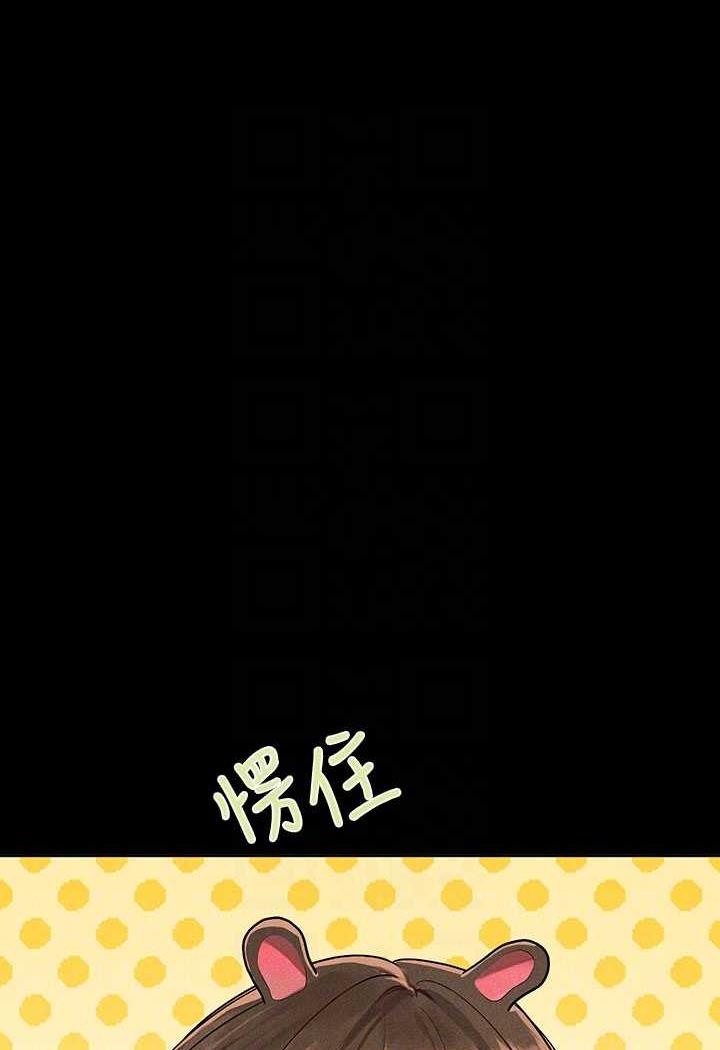 富家女姐姐第135話-心煩意亂的荷莉