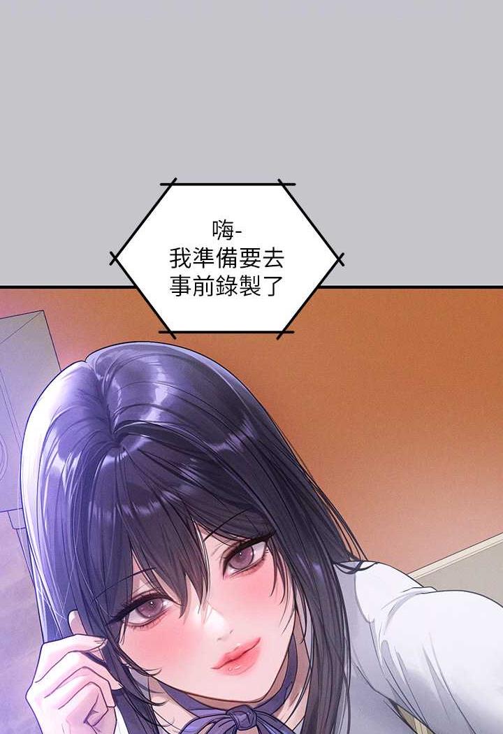 富家女姐姐第135話-心煩意亂的荷莉
