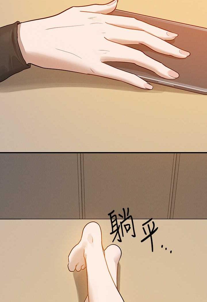 富家女姐姐第135話-心煩意亂的荷莉