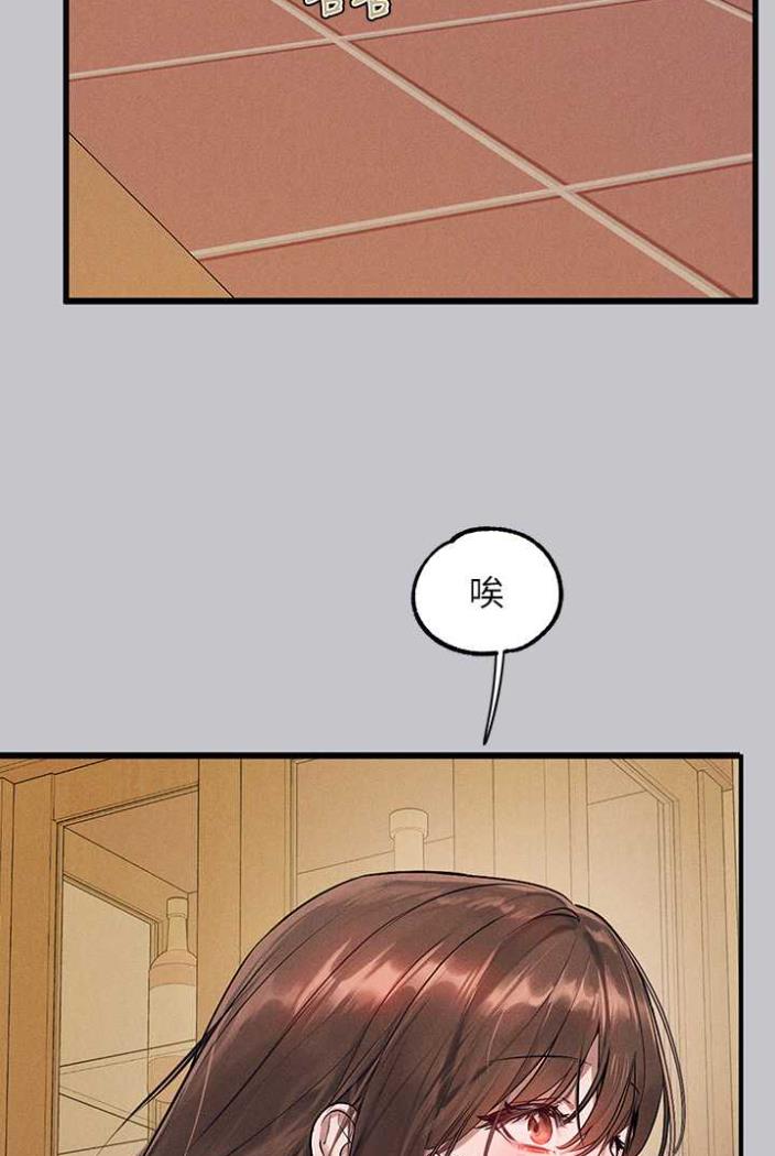 富家女姐姐第136話-妳願意嫁給我嗎?