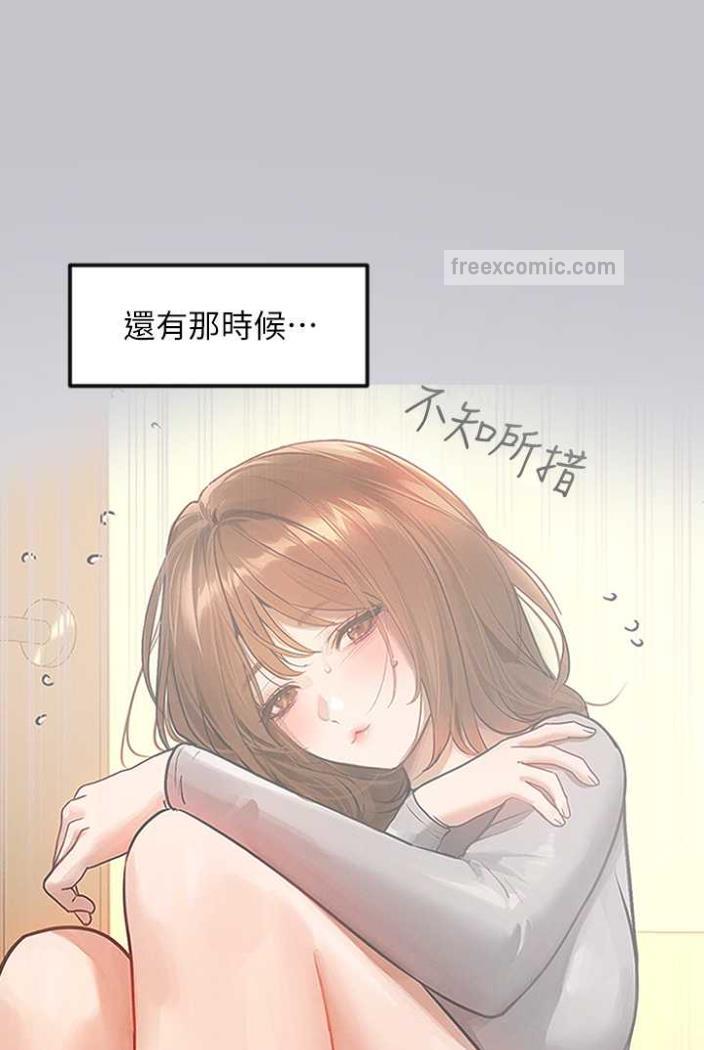 富家女姐姐第136話-妳願意嫁給我嗎?
