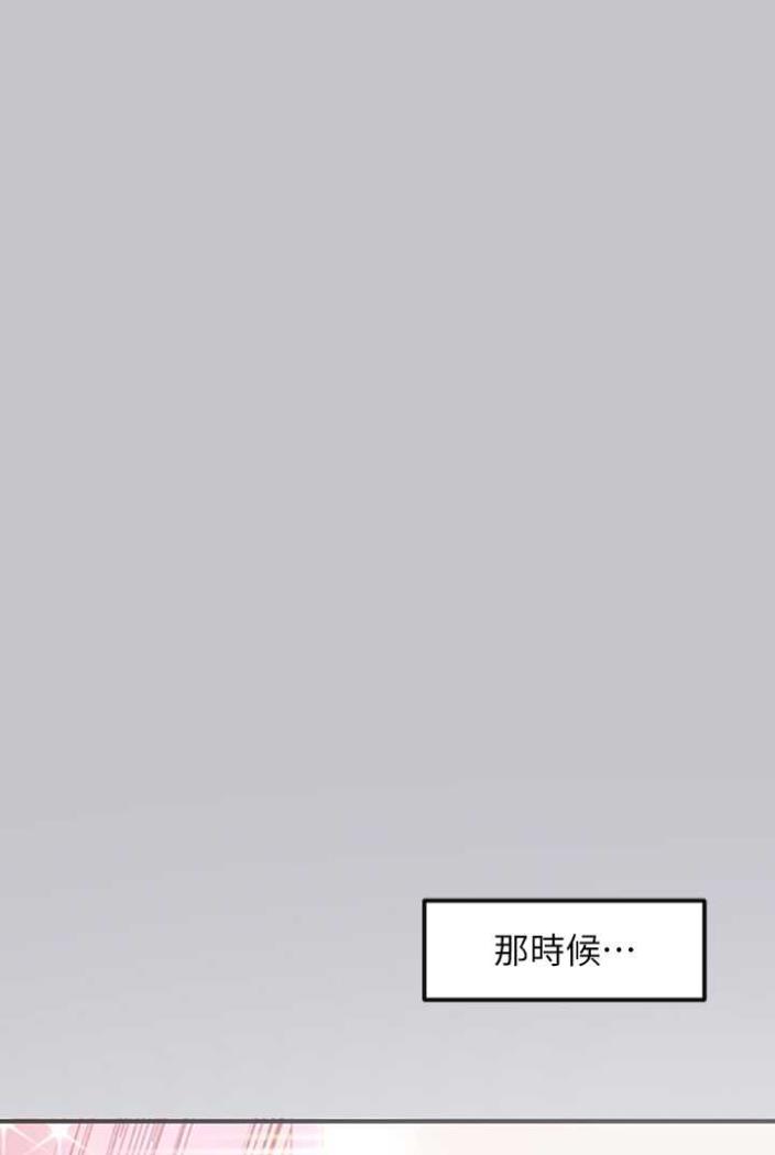 富家女姐姐第136話-妳願意嫁給我嗎?