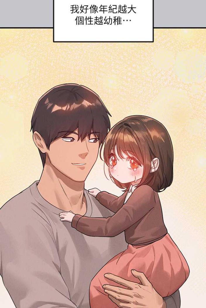 富家女姐姐第136話-妳願意嫁給我嗎?