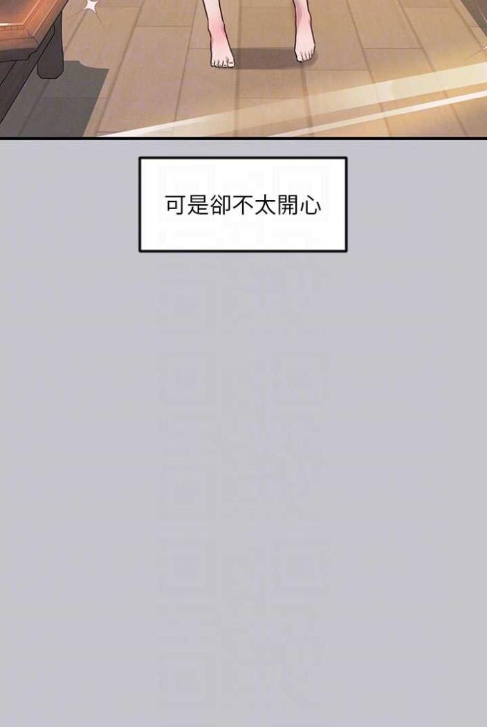 富家女姐姐第136話-妳願意嫁給我嗎?