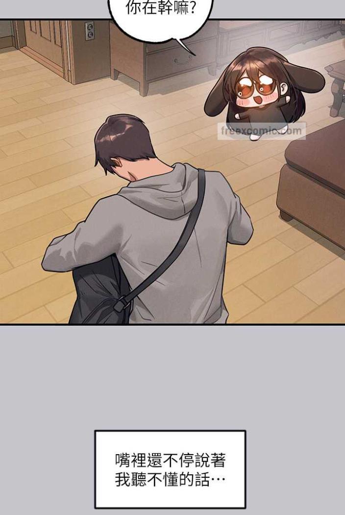 富家女姐姐第136話-妳願意嫁給我嗎?