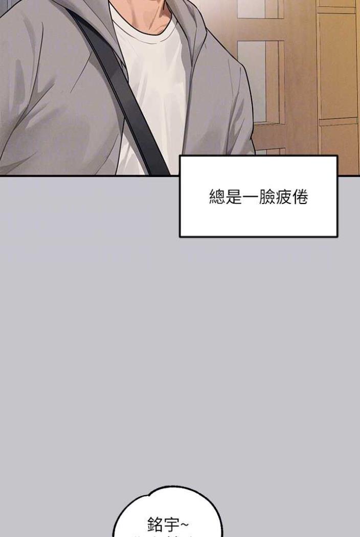富家女姐姐第136話-妳願意嫁給我嗎?