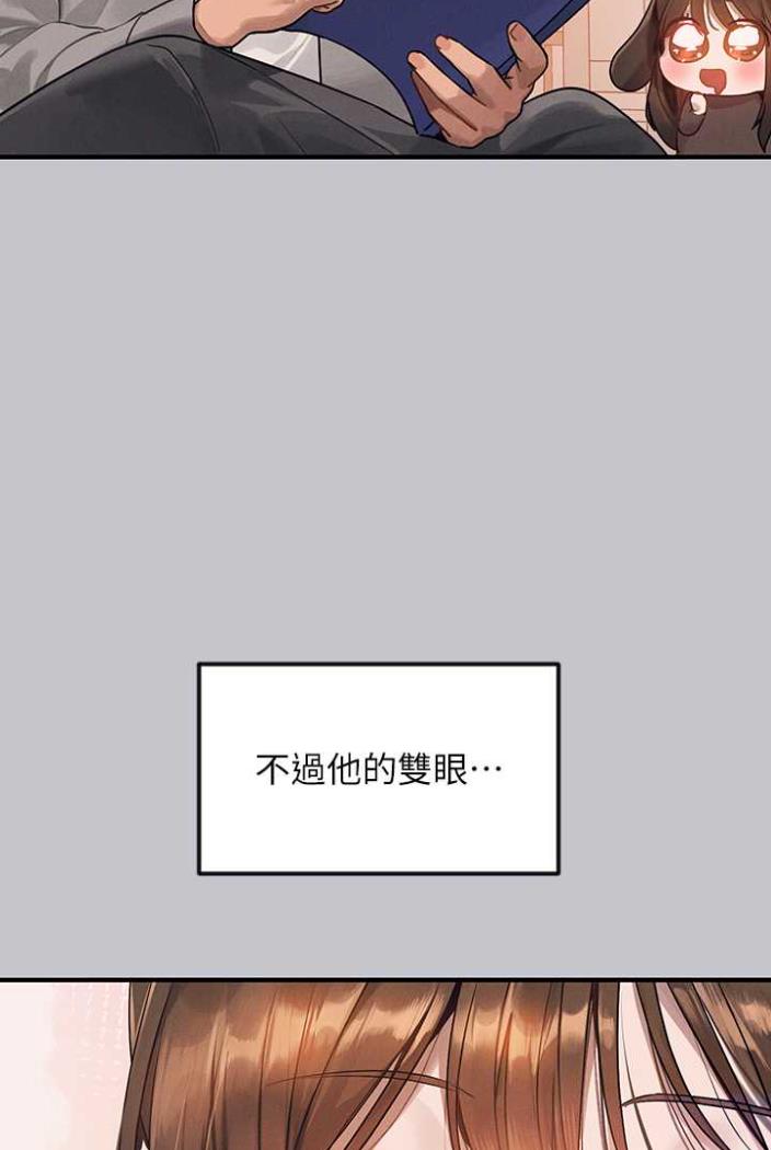 富家女姐姐第136話-妳願意嫁給我嗎?