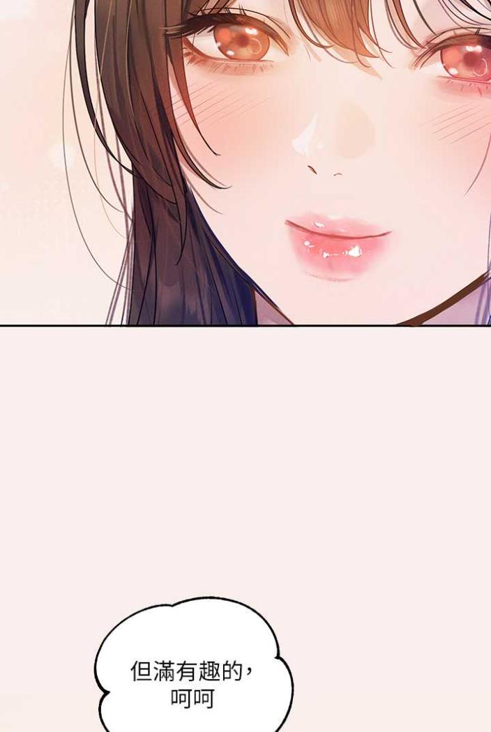 富家女姐姐第136話-妳願意嫁給我嗎?