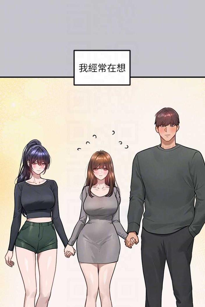 富家女姐姐第136話-妳願意嫁給我嗎?