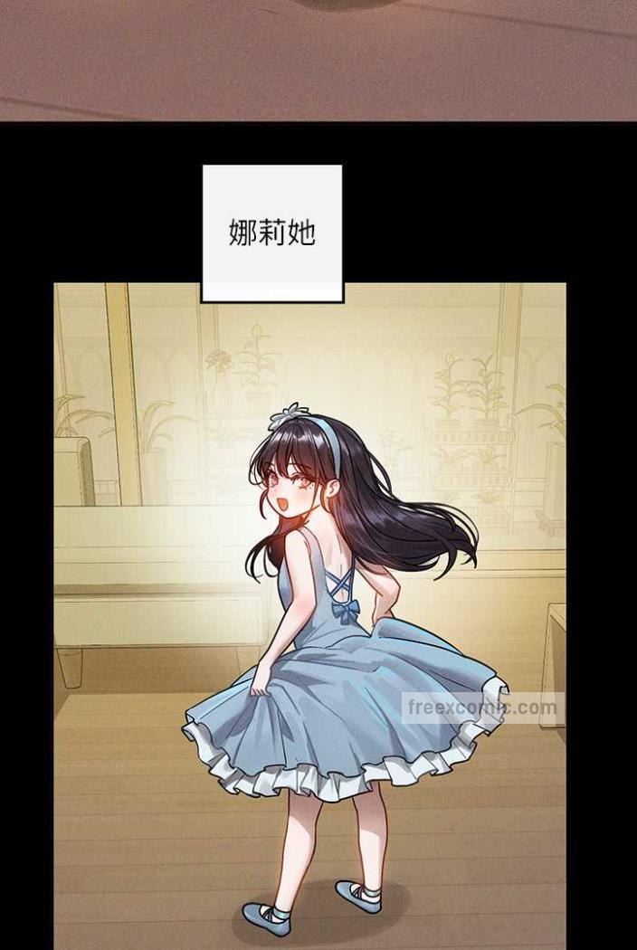 富家女姐姐第136話-妳願意嫁給我嗎?