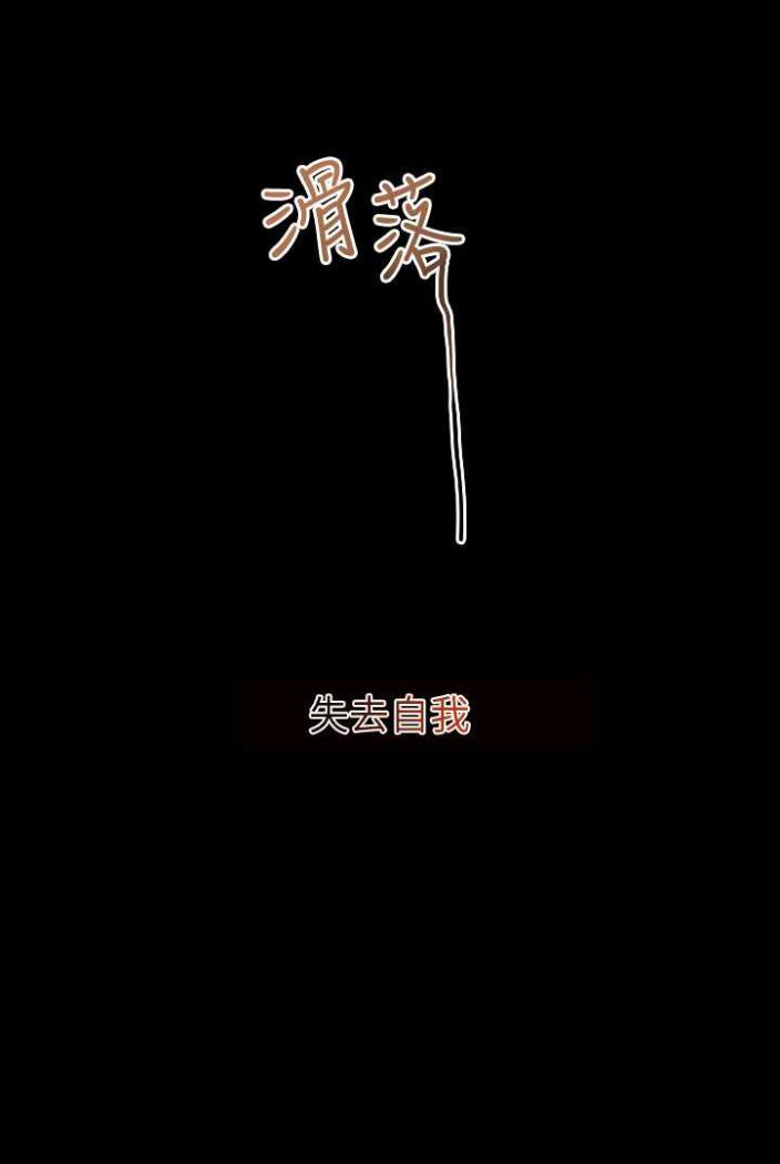 富家女姐姐第136話-妳願意嫁給我嗎?
