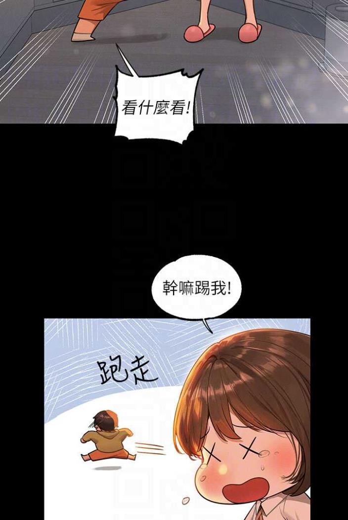 富家女姐姐第136話-妳願意嫁給我嗎?