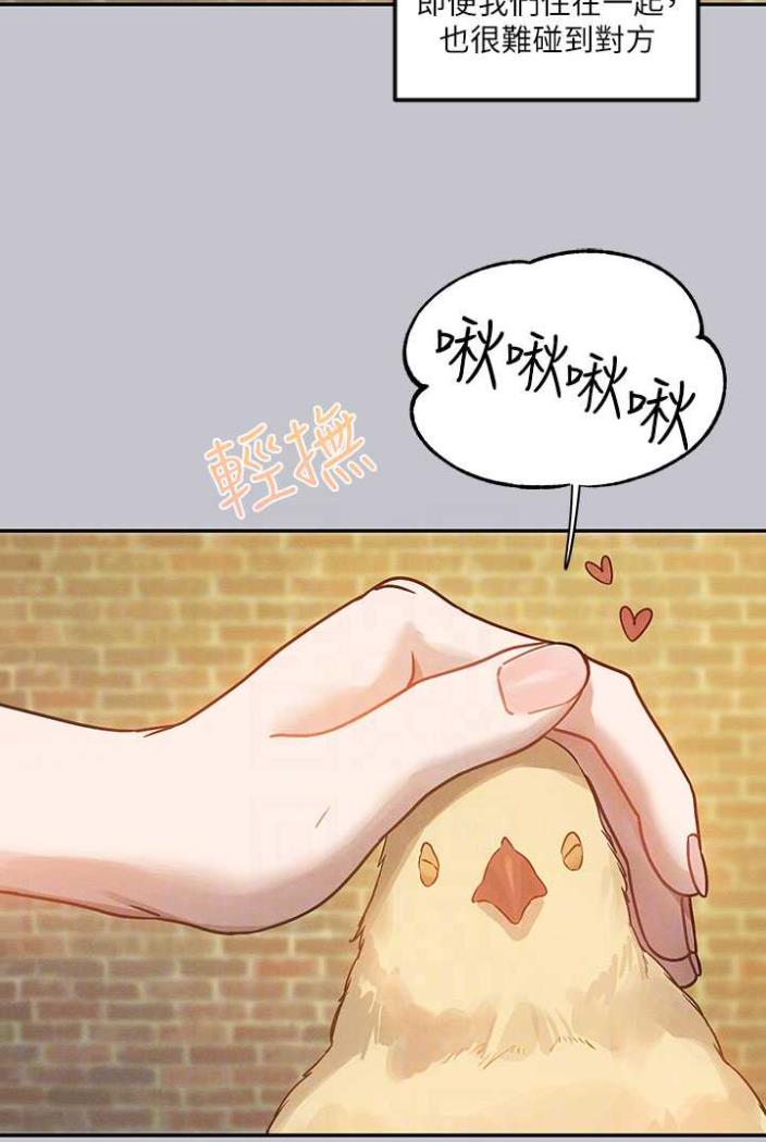 富家女姐姐第136話-妳願意嫁給我嗎?