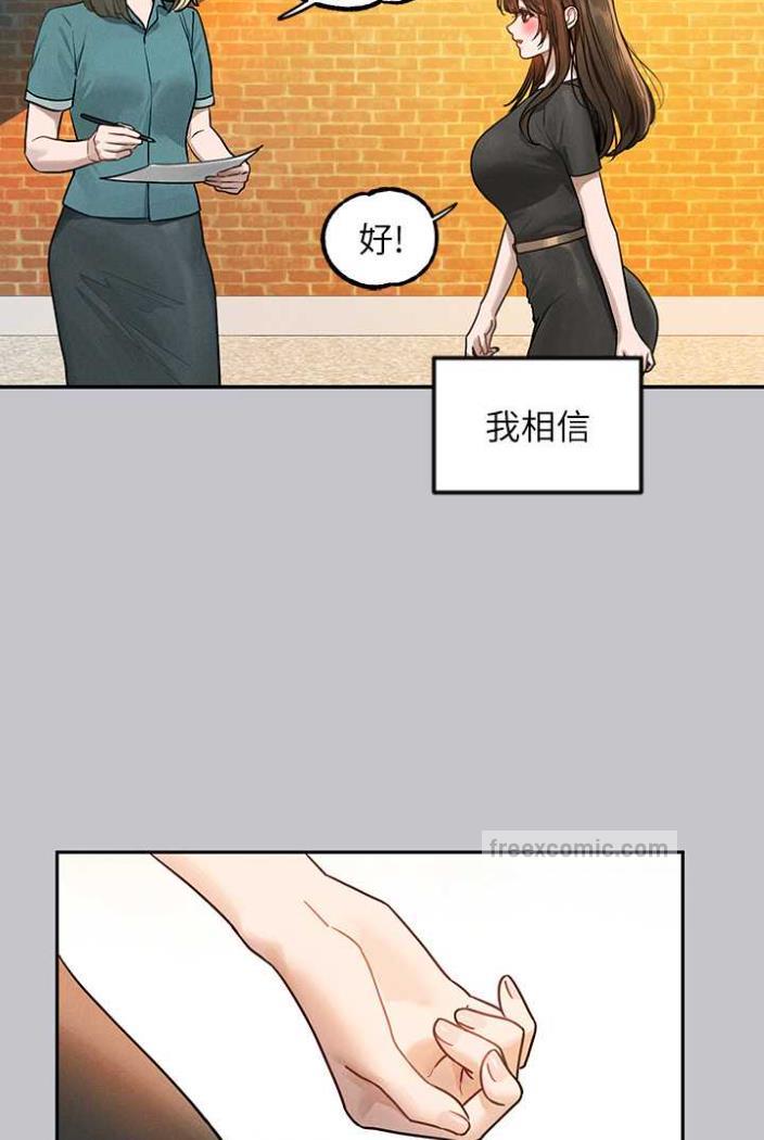 富家女姐姐第136話-妳願意嫁給我嗎?