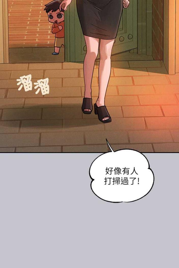 富家女姐姐第136話-妳願意嫁給我嗎?