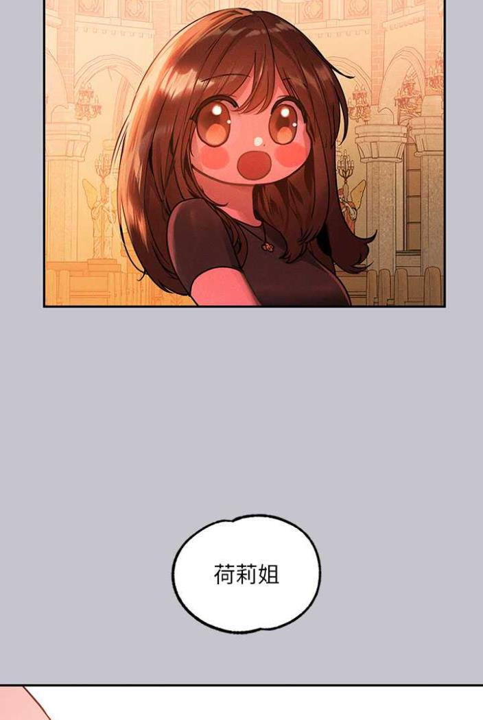 富家女姐姐第136話-妳願意嫁給我嗎?