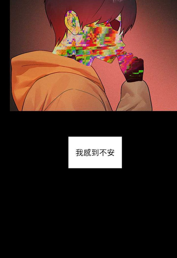 富家女姐姐最終話-幸福美滿的家庭