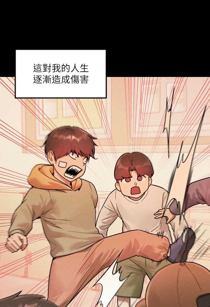 富家女姐姐最終話-幸福美滿的家庭