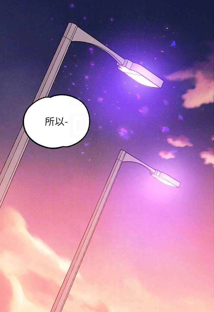 富家女姐姐最終話-幸福美滿的家庭