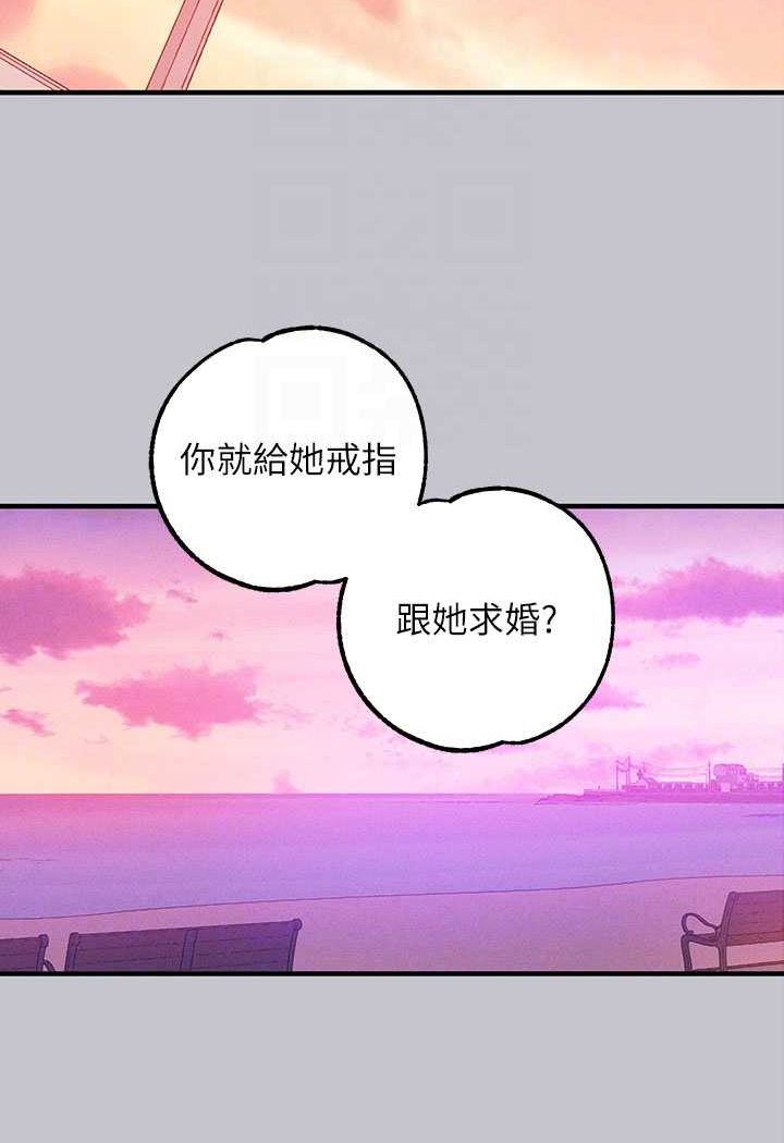 富家女姐姐最終話-幸福美滿的家庭