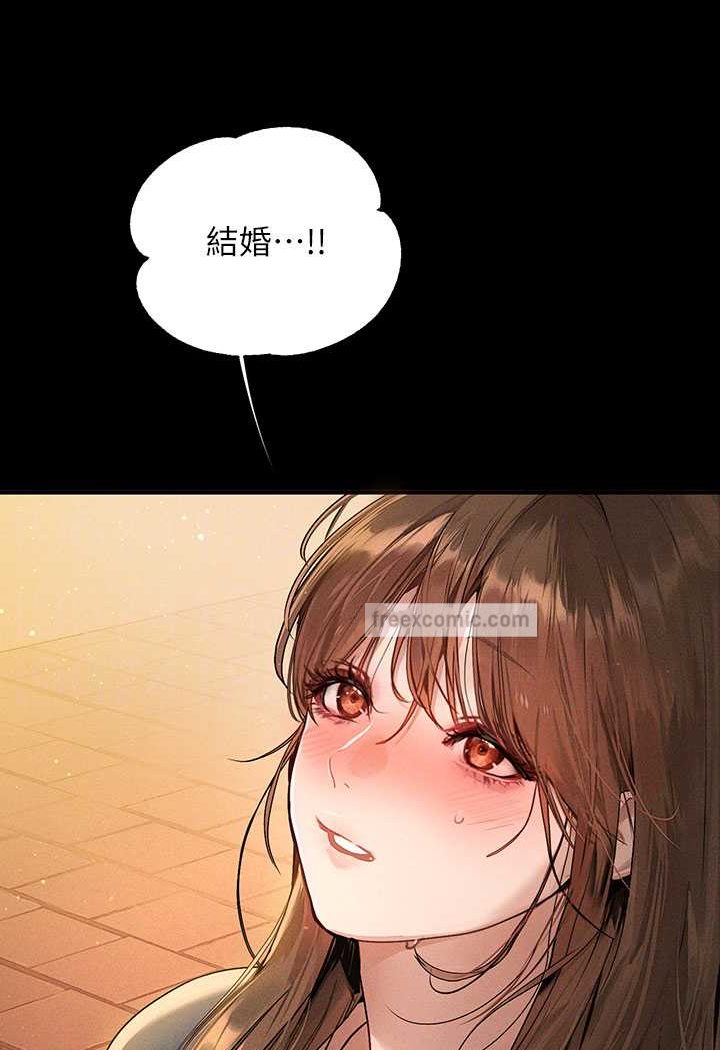 富家女姐姐最終話-幸福美滿的家庭