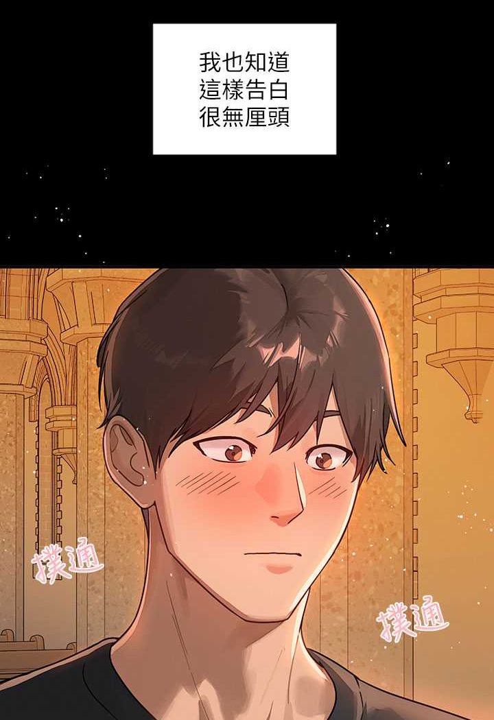 富家女姐姐最終話-幸福美滿的家庭
