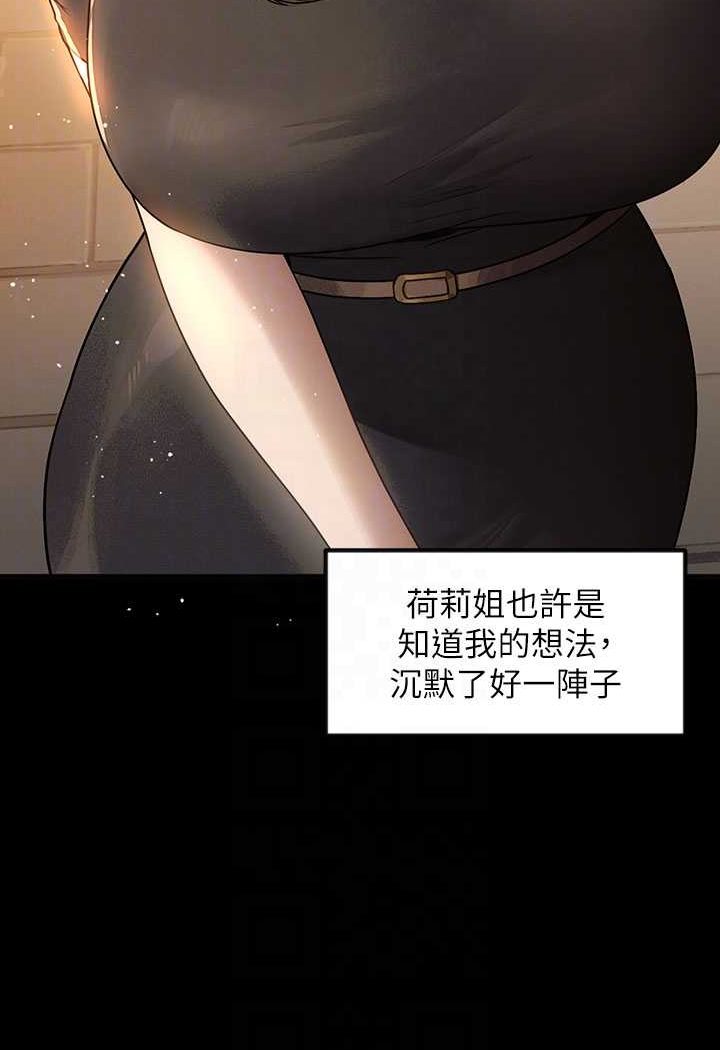 富家女姐姐最終話-幸福美滿的家庭