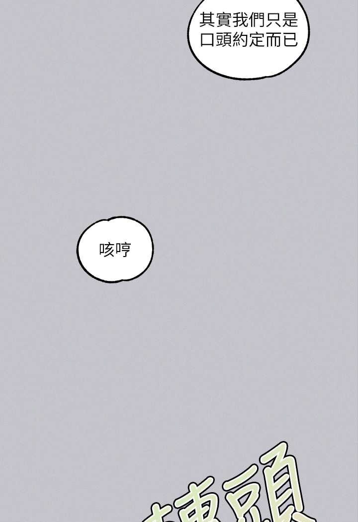 富家女姐姐最終話-幸福美滿的家庭