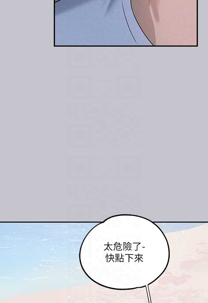富家女姐姐最終話-幸福美滿的家庭