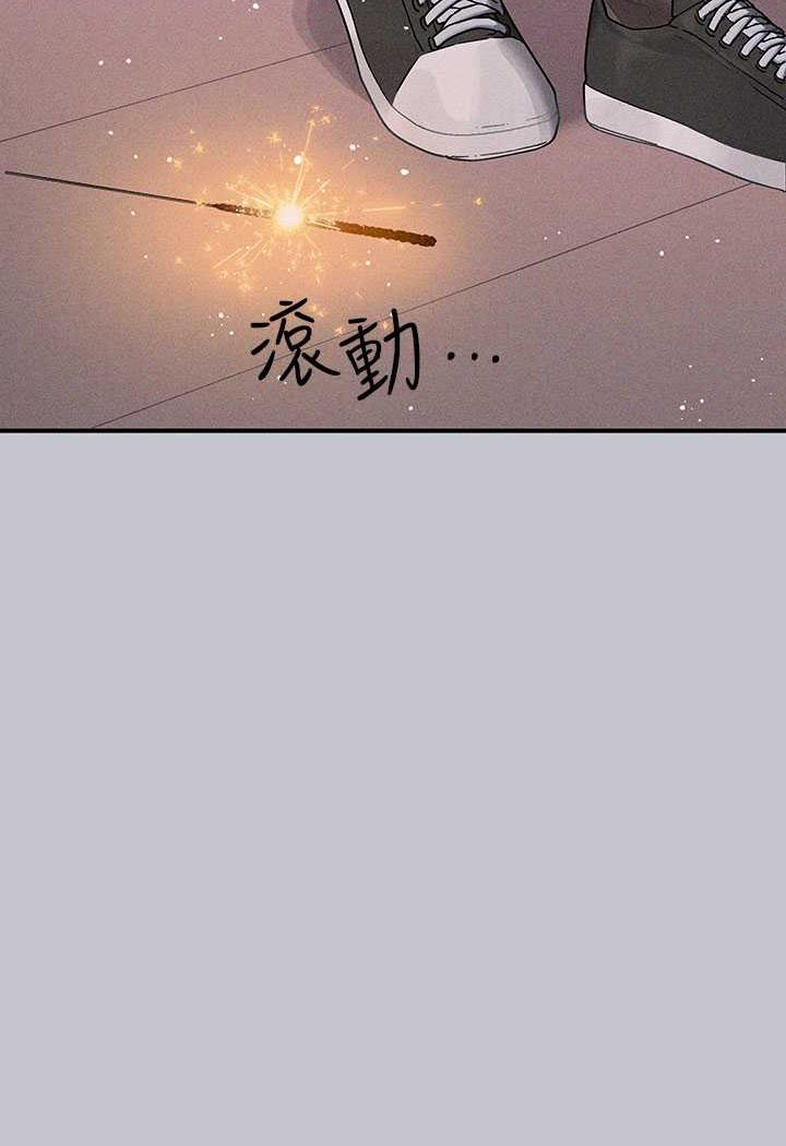 富家女姐姐最終話-幸福美滿的家庭