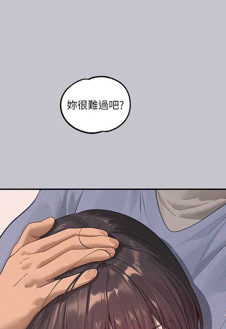 富家女姐姐最終話-幸福美滿的家庭