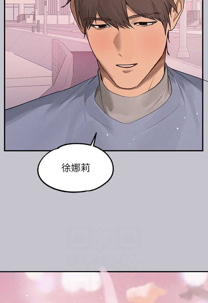 富家女姐姐最終話-幸福美滿的家庭