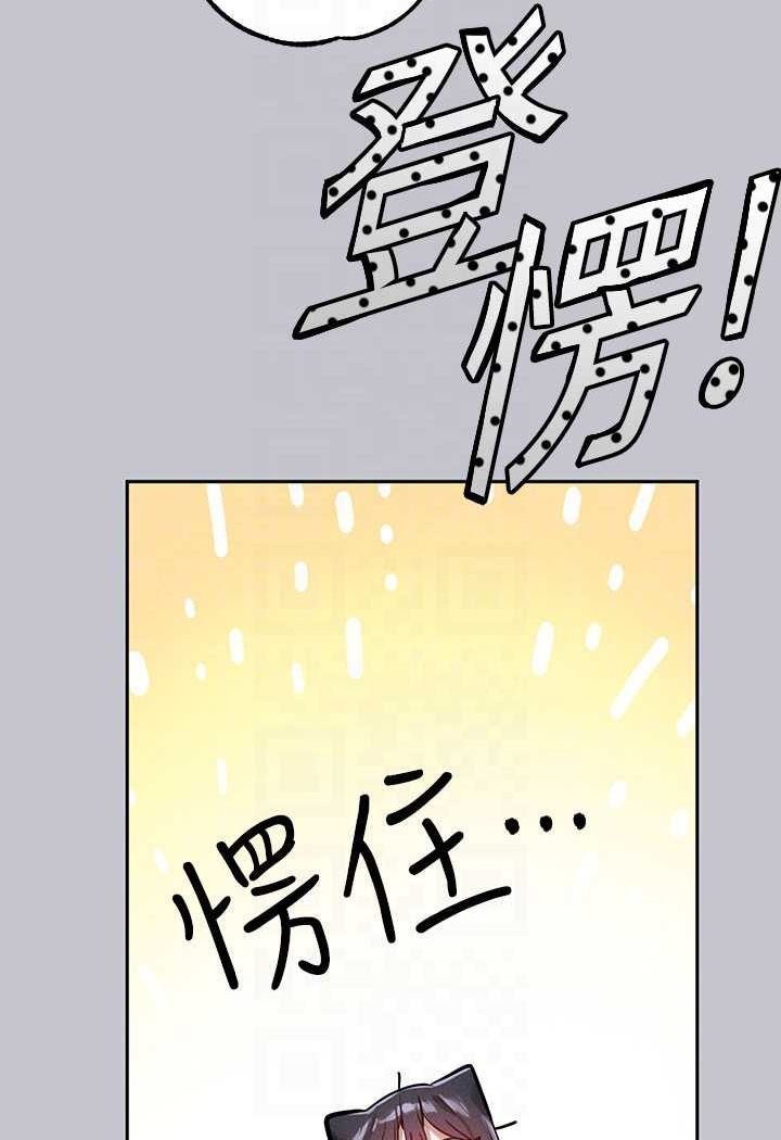 富家女姐姐最終話-幸福美滿的家庭