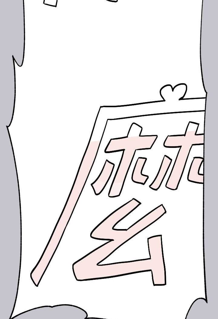 富家女姐姐最終話-幸福美滿的家庭