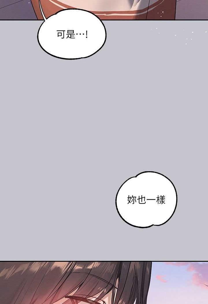 富家女姐姐最終話-幸福美滿的家庭