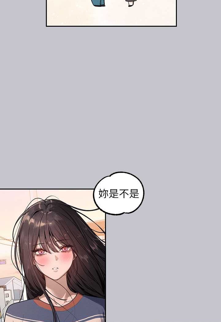 富家女姐姐最終話-幸福美滿的家庭