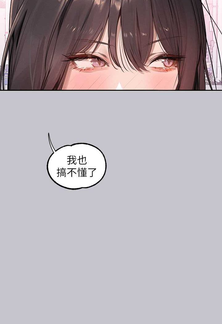 富家女姐姐最終話-幸福美滿的家庭