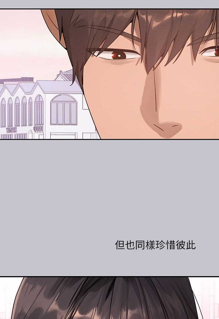 富家女姐姐最終話-幸福美滿的家庭