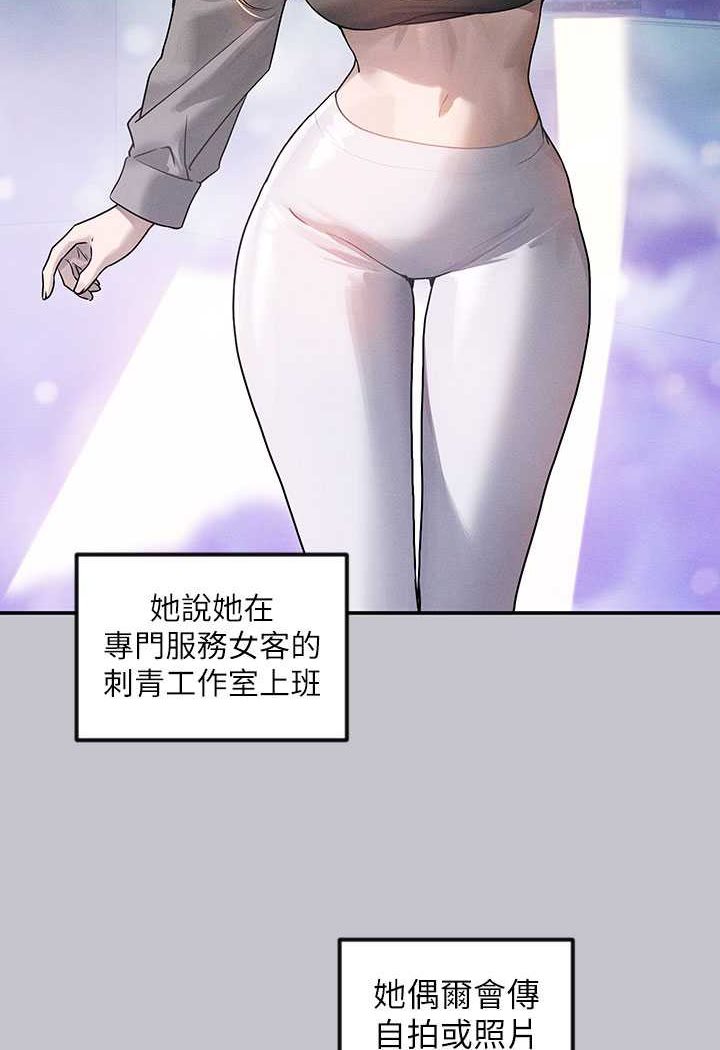 富家女姐姐最終話-幸福美滿的家庭