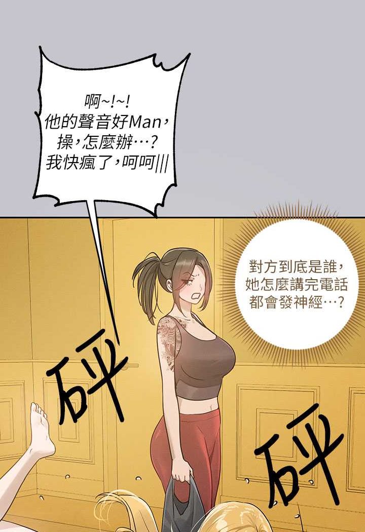富家女姐姐最終話-幸福美滿的家庭
