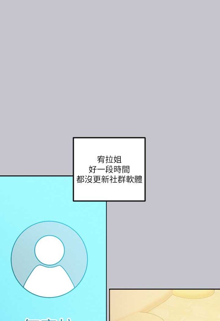 富家女姐姐最終話-幸福美滿的家庭