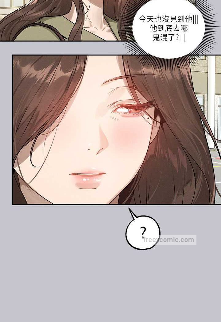 富家女姐姐最終話-幸福美滿的家庭