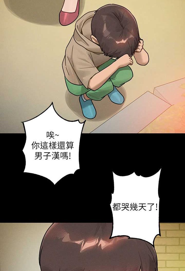 富家女姐姐最終話-幸福美滿的家庭