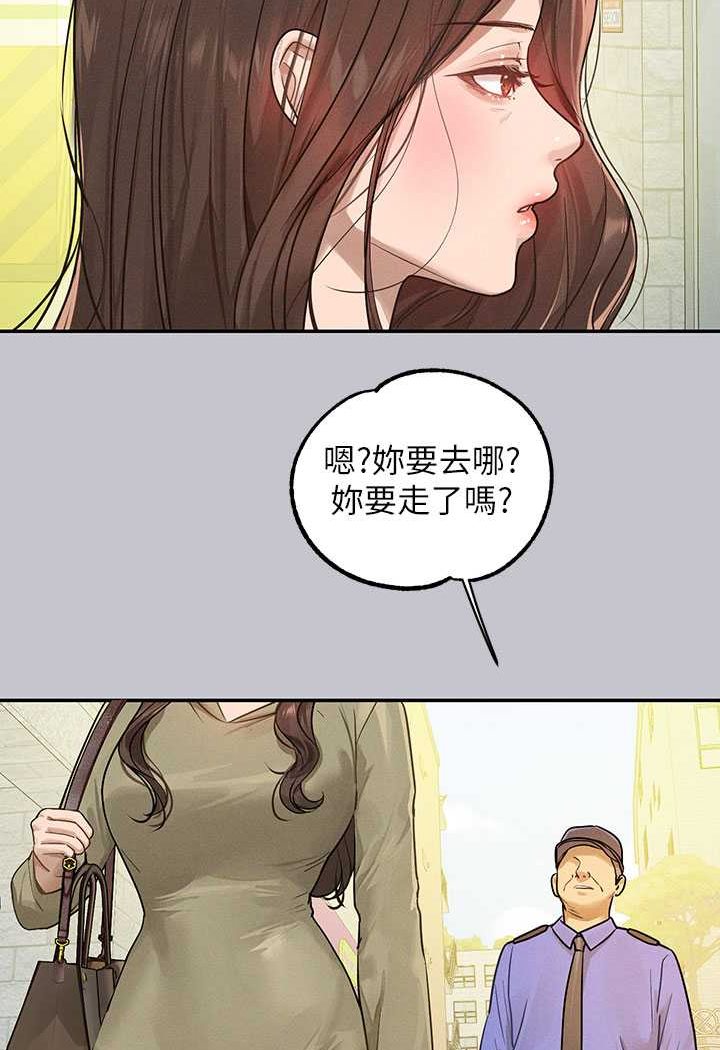 富家女姐姐最終話-幸福美滿的家庭